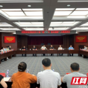 湘西州财政局系统召开青年干部主题座谈会