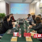 湘西高新区招商小分队赴长三角和珠三角开展密集考察招商
