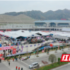 2022湘西大车展将于5月27日-30日在吉首东站举办