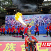 湘西州首届旅发大会丨发布“湘西特色节会”及一批特色旅游产品