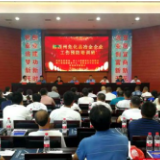 湘西州举办危险化学品冶金企业工伤预防能力提升培训班