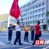 吉首大学2022年辅导员素质能力拓展培训活动启动