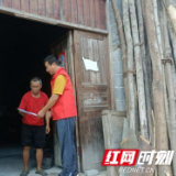 湘西州政协机关驻村工作队：强化防火宣传  防患于未“燃”