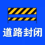 湘西边城机场进场道路实行全程封闭管理