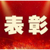 湘西州召开庆祝第38个教师节大会 表彰351名优秀教师