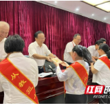 湘西职院举行“迎接党的二十大 培根铸魂育新人”教师节表彰大会