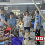 省生态环境厅到湘西州开展2022年生态环境执法稽查工作