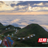 湘西州三家单位拟入选2022年湖南省五星级乡村旅游区（点）