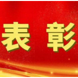 湘西州计生协系统4个单位获评2022年度全省先进