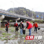 湘西：河长制主题宣传走进农村