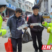 真抓实干丨湘西州全力以赴治交通顽疾 守好出行平安之路