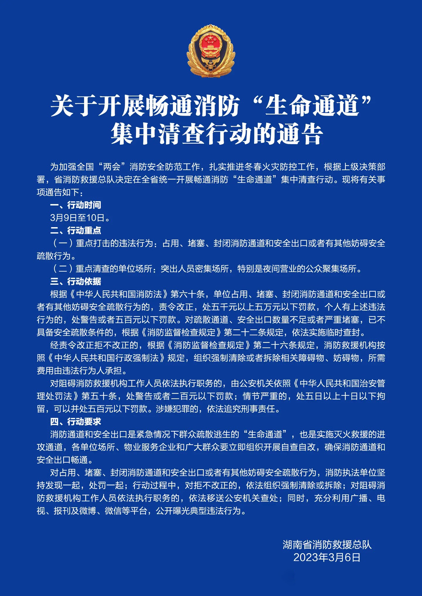 微信图片_20230308100932.jpg