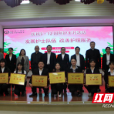 湘西州精神病医院举办“5·12”国际护士节系列活动暨优秀护士表彰大会