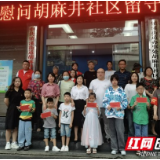 湘西州妇幼保健院开展“情暖六一， 关爱困难儿童”送温暖服务活动