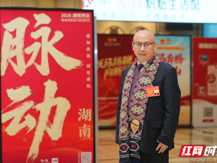 两会好声音丨苏高宇：加大莓茶药用价值综合利用  打通“药字号”产品流通渠道