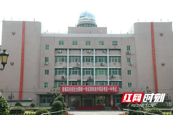 考点长联2.marked.jpg