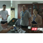 桃江县：党史学习教育走深走实 真情为企业办实事解难题