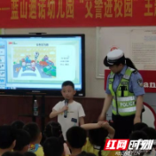 益阳市交警直属三大队到辖区幼儿园开展交通安全宣教活动