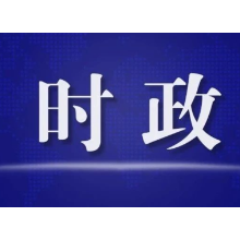 魏建锋在永州、郴州调研检查时强调：以高水平安全保障高质量发展