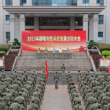 2025年邵阳市民兵应急营点验大会举行