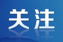 时刻有说法丨当醉驾撞上违停，谁来承担责任？