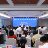 湖南举办2025年全省普法骨干培训班 聚焦智慧普法与法治素养提升