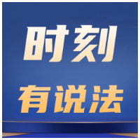 时刻有说法｜“熊孩子”频繁高空抛物怎么办？律师详解法律责任与维权步骤