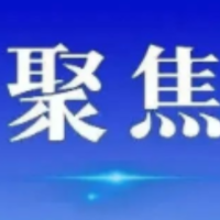 人大常委会|全国人大常委会法工委、司法部负责人就《中华人民共和国法治宣传教育法》答记者问