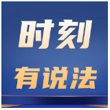 时刻有说法丨“网红夫妻”离婚怎么分？账号价值百万，法院这样判