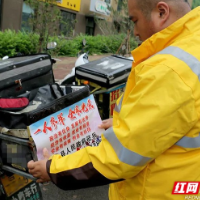 创新手段扩大影响 衡东县2026年上半年征兵宣传火热推进