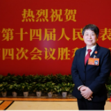 两会好声音|郑江云：规范旅拍行业秩序 让“诗和远方”不被乱象打扰