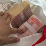 轻信素未谋面的“网恋对象”,他“借出”4.6万,她欲“投资”20万!