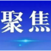 民企人员“吃回扣”3万元就涉嫌犯罪！反贪腐新规5月起施行