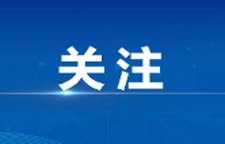 事关交通、餐饮、环保……6月新规来了！