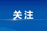点击陌生链接后11万元没了！“心动交友”背后的诈骗陷阱