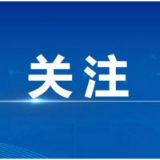 点击陌生链接后11万元没了!“心动交友”背后的诈骗陷阱