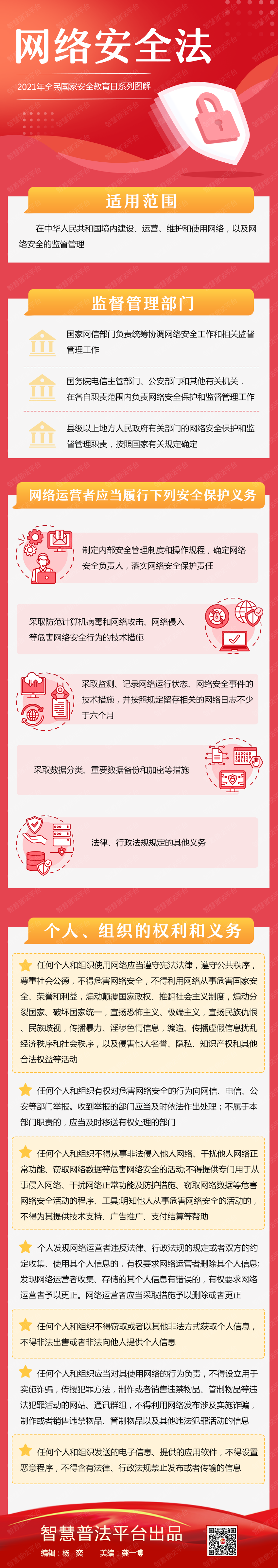 微信图片_20211010093517.png