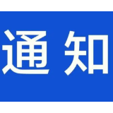 2022年高考报名将于11月1日开始 重要提示附后