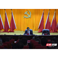 郴州再掀学习贯彻市第六次党代会精神高潮