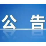 郴州市人民政府邀您参加“我为政府工作出点子”建言献策和2022年重点民生实事项目征集活动