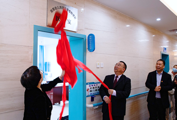 湘南幼儿师范高等专科学校医务室正式揭牌