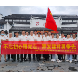 宜章县源发新型建材有限公司：党建引领非公企业跨越发展
