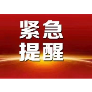 过境临武的进口冻肉外包装新冠病毒核酸检测阳性