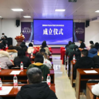 郴州市医学会医疗整形美容专业委员会正式成立
