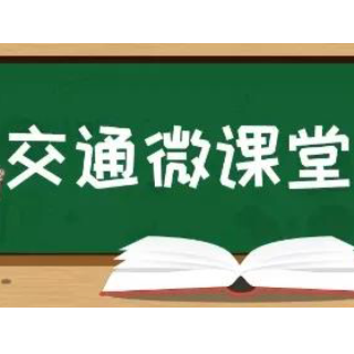 郴州交通“违章王”被查，扣239分！