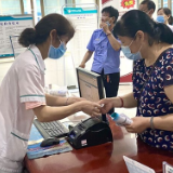 一次挂号管3天！郴州市推行一次性全程诊疗便民服务