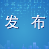 郴州市“两优一先”拟表彰对象公示了！