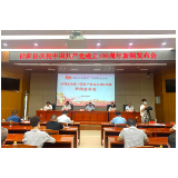 桂阳县举行庆祝中国共产党成立100周年新闻发布会