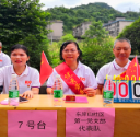 资兴市唐洞街道唐煤社管中心：举办党史知识抢答赛