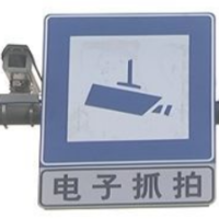 郴州公安交警新增54处交通违法抓拍，公示期间只提醒不处罚！